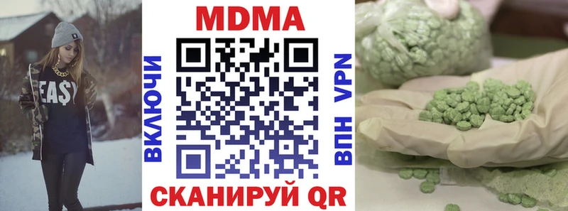 блэк спрут маркетплейс  Всеволожск  MDMA молли 