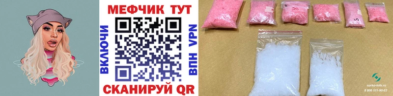 наркотики  Всеволожск  Меф мука 
