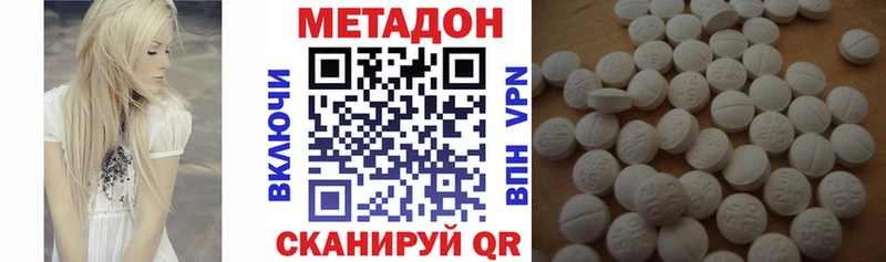 Метадон белоснежный  kraken как войти  Всеволожск 