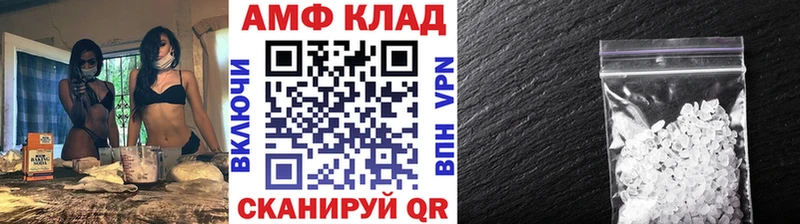 МЕТАМФЕТАМИН кристалл  Всеволожск 