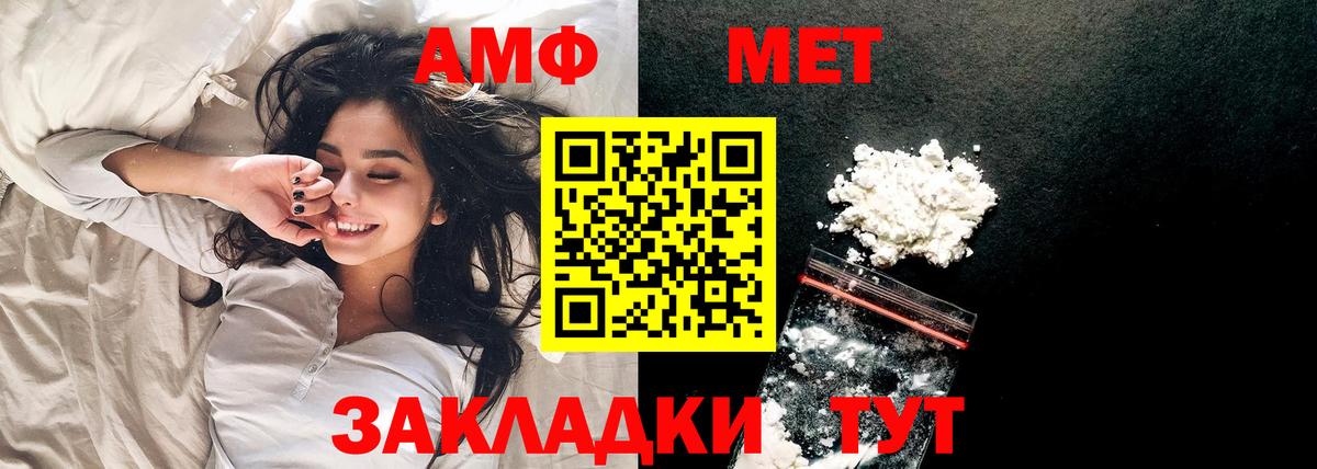 Всеволожск  Первитин Methamphetamine  Первитин Methamphetamine  Вход с VPN 