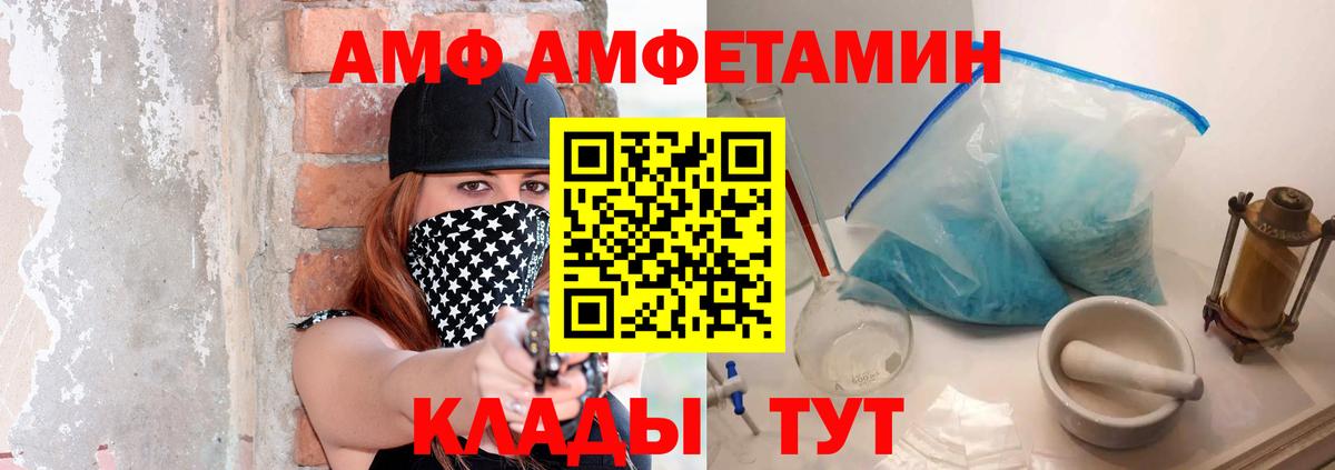 Метамфетамин пудра Всеволожск