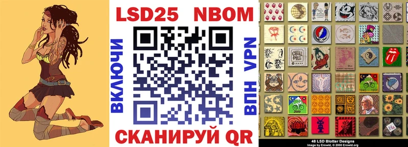 Наркотические марки 1500мкг  закладки  Всеволожск 