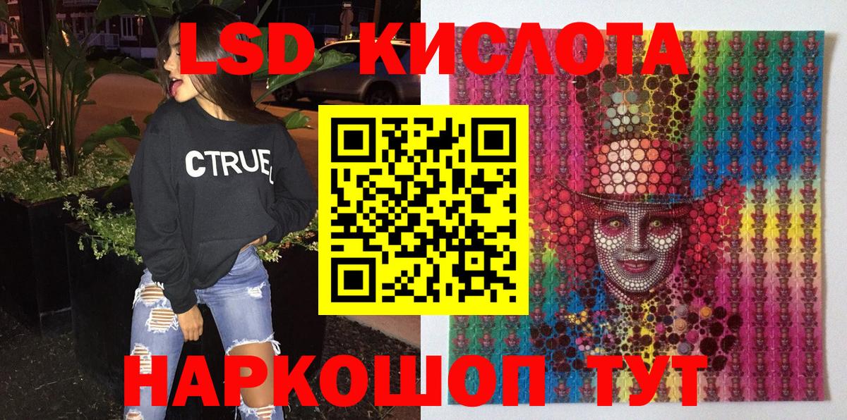 Марки NBOMe 1500мкг  Вход с VPN  Всеволожск  Марки NBOMe 1500мкг 