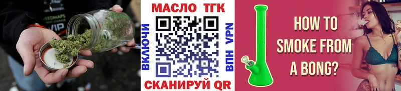 цены наркотик  Всеволожск  Дистиллят ТГК гашишное масло 