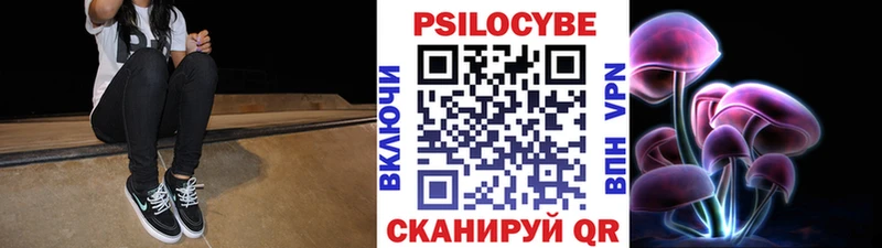 Псилоцибиновые грибы MAGIC MUSHROOMS  Всеволожск 