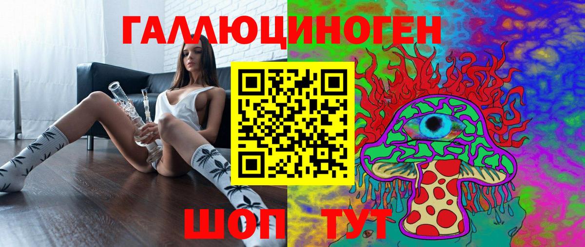 Галлюциногенные грибы мицелий  Псилоцибиновые грибы мухоморы  Всеволожск  Вход с VPN 