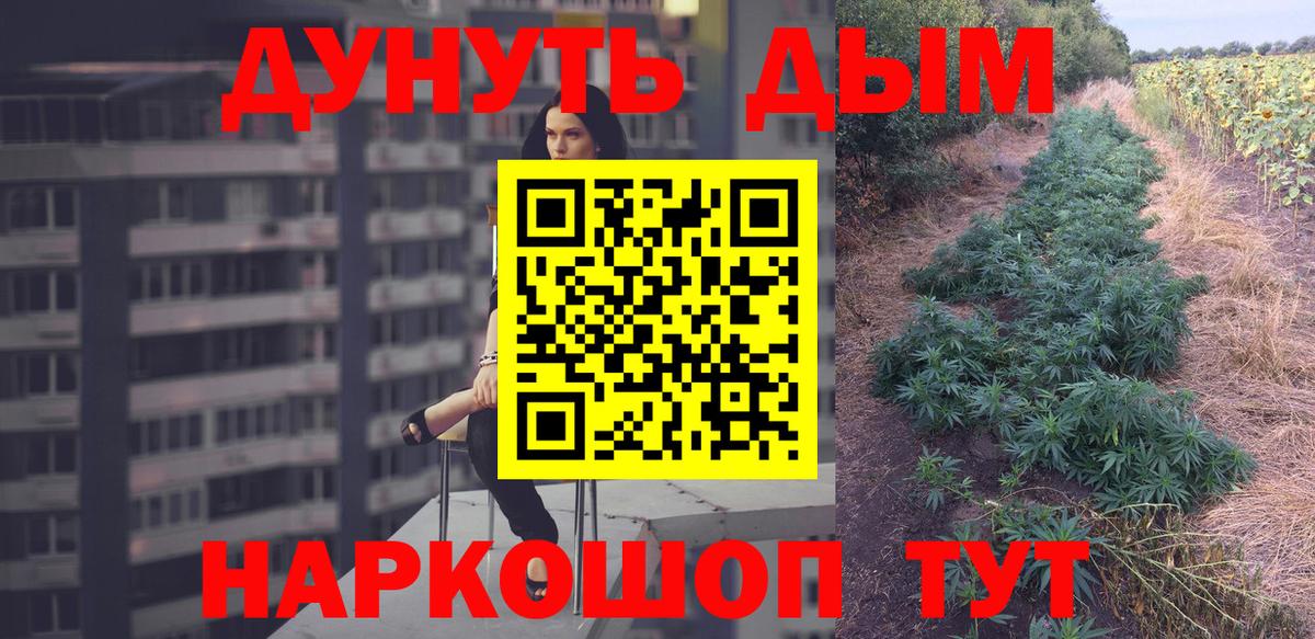МАРИХУАНА планчик  Вход с VPN  Каннабис Amnesia  Всеволожск 